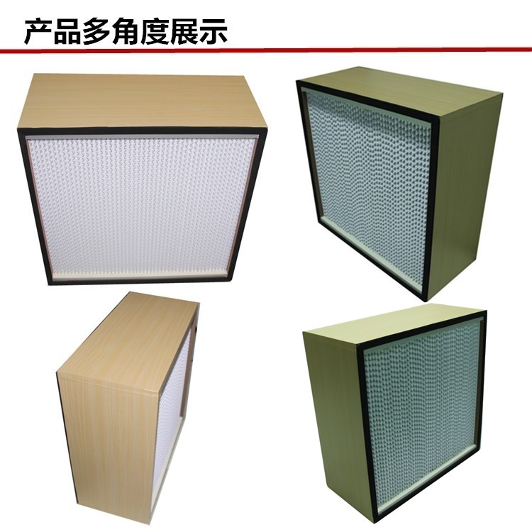 木框高效過(guò)濾器主要用于1000級(jí)到30萬(wàn)級(jí)潔凈室末端高效過(guò)濾。