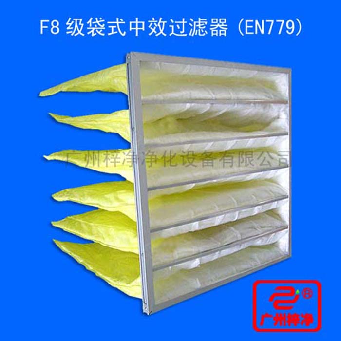  F8袋式中效過濾器用于商業(yè)及工業(yè)潔凈室用通風(fēng)空調(diào)系統(tǒng)的中級(jí)過濾器,潔凈室送風(fēng)系統(tǒng),汽車工業(yè),酒店和辦公樓。