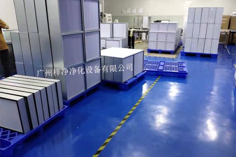高效過濾器的選購(gòu)指南